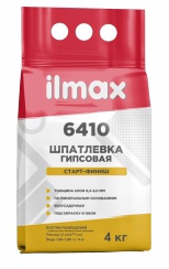 Шпатлевка белая В ПМ гипсовая 1 СС «ilmax 6410», 4кг