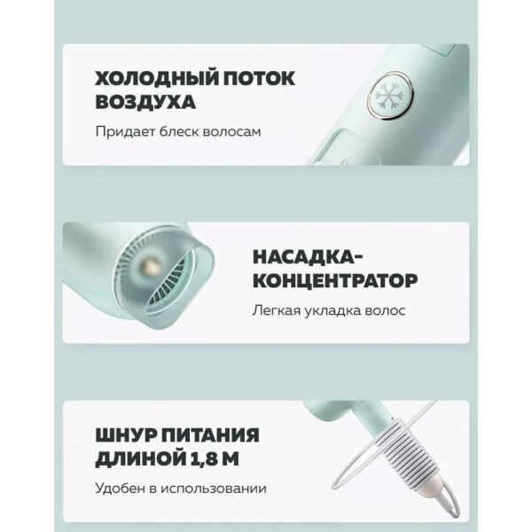 Фен для волос Evolution powered by Enchen Air 2 plus 