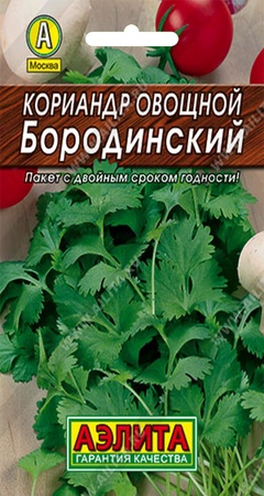 Семена кориандр овощной "Бородинский" 3 гр. 