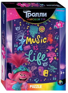 Мозаика puzzle 80 "Trolls - 2" DreamWorks