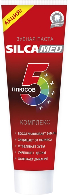 Зубная паста «SILCAMED 5 плюсов. Комплекс», 100г