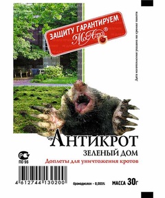 Антикрот доллеты 30,0 г 