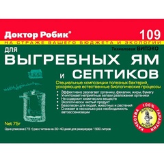 Средство для выгребных ям и септиков 75г Д. Робик