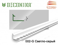Профиль внутренний для плитки Деконика 002-0 светло-серый глянец 8мм 2,5м