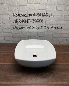 Раковина на столешницу 420х420х135 мм арт. ARS-WHT-39901 